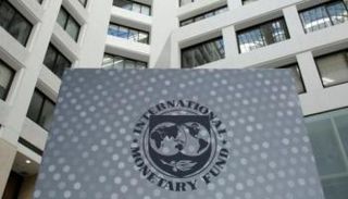 مقر صندوق النقد الدولي- أرشيفية