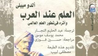 غلاف كتاب