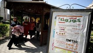 إرشادات للتوعية بفيروس كورونا بمصر - رويترز