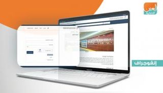 مكتبة اتحاد الإمارات توفر 5 ملايين مصدر رقمي مجانا