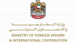 شعار وزارة الخارجية والتعاون الدولي الإماراتية