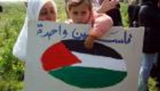 الذكرى الـ44 ليوم الأرض.. دعوة عربية لفضح عنصرية إسرائيل