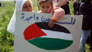 يوم الأرض علامة فارقة في تاريخ الصراع الفلسطيني الإسرائيلي