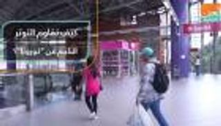 كيف تقاوم التوتر الناجم عن "كورونا"؟