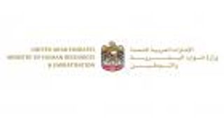 الإمارات تطلق البرنامج الوطني لدعم سوق العمل بالقطاع الخاص