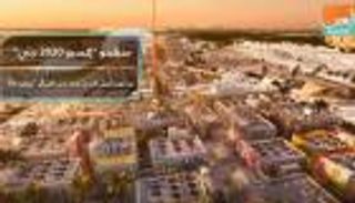 منظمو "إكسبو 2020 دبي" يبحثون التأجيل عاما في ظل أثر "كوفيد-19"