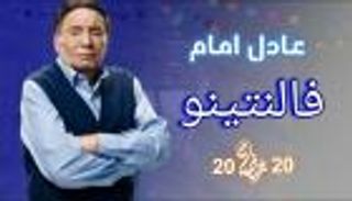 4 مسلسلات مصرية تهرب من كورونا وتلحق برمضان