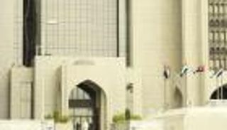 المركزي الإماراتي يحذر من أنشطة احتيالية: "لا تفصح عن معلوماتك الخاصة"