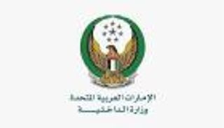 الإمارات تعلق تصاريح وبرامج وتطبيقات المركبات خلال برنامج التعقيم