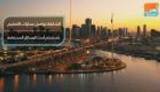 الشارقة تواصل عمليات التعقيم باستخدام أحدث الوسائل المستدامة