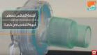 أقنعة غطس لمواجهة كورونا في بلجيكا