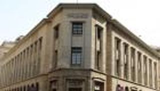 أسعار الفائدة في مصر إلى أين تتجه؟.. إليك التوقعات