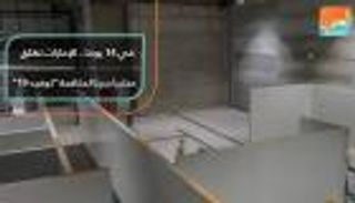 الإمارات تطلق مختبرا حديثا لمكافحة "كورونا"