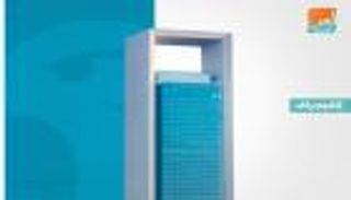 "عمومية أدنوك للتوزيع" تقر توزيع أرباح بقيمة 2.57 مليار درهم عن 2020