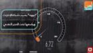 "كورونا" يصيب "الإنترنت" ويضعها تحت الحجر التقني