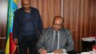 عبر اجتماع افتراضي.. قرض ميسر من كوريا الجنوبية إلى إثيوبيا