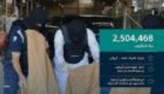 السعودية تحبط تهريب شحنة مخدرات قادمة من تركيا