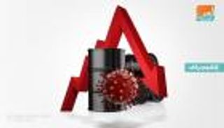 كورونا يفقد العراق نصف إيراداته النفطية في 30 يوما