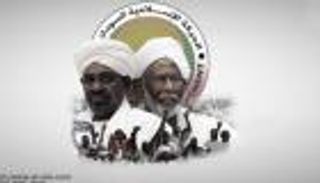 السودان يفكك واجهات ومؤسسات نظام الإخوان
