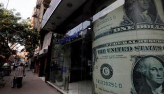 شركة صرافة مصرية - رويترز