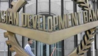 شعار بنك التنمية الآسيوي - أرشيفية