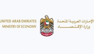 أسعار البصل في الإمارات تراجعت 50% بفضل جهود وزارة الاقتصاد