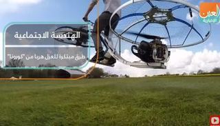 طرق مبتكرة للعزل الذاتي