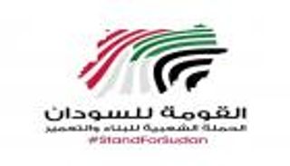 "القومة للسودان".. حملة تبرعات شعبية تجمع المليارات في ساعات