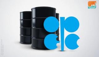 سوق النفط يترقب نتائج اجتماع 