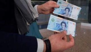 صورة لورقة النقد التونسية الجديدة