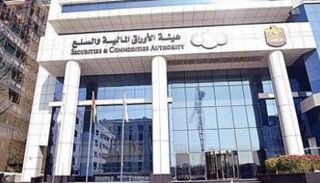 هيئة الأوراق المالية والسلع الإماراتية