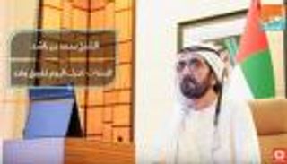 الشيخ محمد بن راشد: الإمارات تتحرك اليوم كفريق واحد