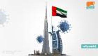 إنفوجراف.. خدمات مستثناة من قيود التعقيم ضد كورونا في دبي