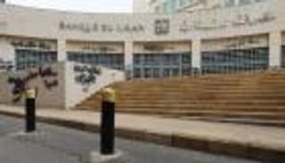 مصارف لبنان تطبق سعر صرف جديدا للدولار لهذه الحسابات
