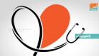 إنفوجراف.. 6 أهداف للاحتفال بيوم الصحة العالمي