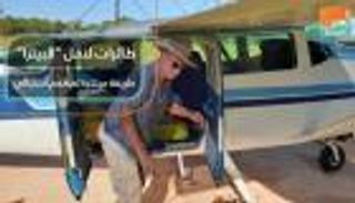 طائرات لنقل "البيتزا".. طريقة مبتكرة لمطعم أسترالي