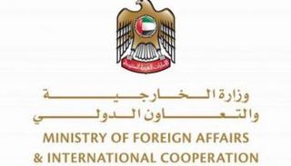 شعار وزارة الخارجية والتعاون الدولي الإماراتية