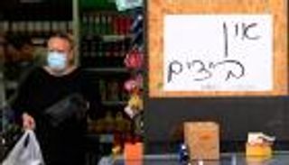 حظر كلي في إسرائيل.. ووفيات كورونا ترتفع لـ58