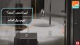 فحص كورونا.. سباق عالمي لسرعة كشف الفيروس