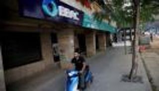 رسالة من برلمان لبنان لأصحاب الودائع الصغيرة بالبنوك
