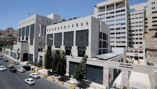 البنك المركزي الأردني 