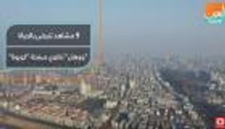 "ووهان" تطوي صفحة كورونا.. مشاهد تنبض بالحياة