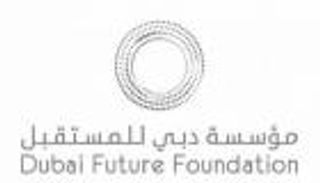 "دبي للمستقبل" تحدد التغيرات المحتملة للتجارة حول العالم بعد كورونا