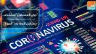 "دبي للمستقبل" تستشرف مستقبل التجارة بعد "كورونا"