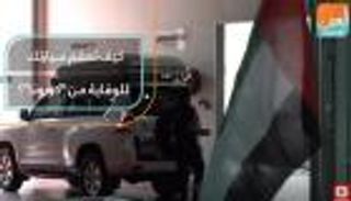 8 خطوات لتعقيم سيارتك للوقاية من كورونا