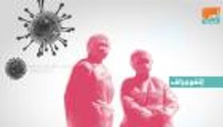 إنفوجراف.. 16 دولة ناجية من كورونا