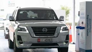 13 مركزا إضافيا لفحص 