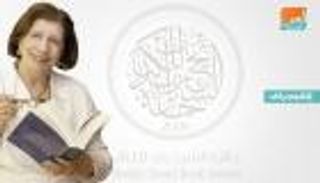 إنفوجراف.. الفائزون بجائزة الشيخ زايد للكتاب 2020