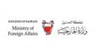 البحرين عن وقف إطلاق النار باليمن: شجاعة وموقف إنساني