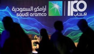 أكبر عملية طرح سجلتها أرامكو عبر جمعها نحو 25.6 مليار دولار